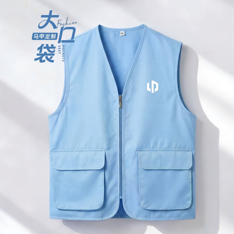High-End Large-Pocket Vest Workwear Custom Logo Printing Volunteer Education Training Promotion Event Wear-Resistant Vest