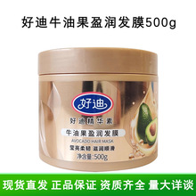 �F؛�õ�ţ�͹�ӯ���lĤ500g�h�;����o�l���o�l���ƽë��ɴ��l