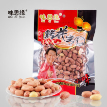 味思缘蒜香五香味烤熟花生仁米粒红皮衣餐饮休闲零食品180g/袋装