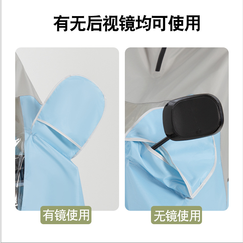 Raincoat eléctrico todo el cuerpo a prueba de tormentas para hombres y mujeres para aumentar el grosor de la motocicleta de batería para adultos para montar impermeable personalizado