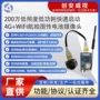 低照度延时4gwifigb28181摄像头