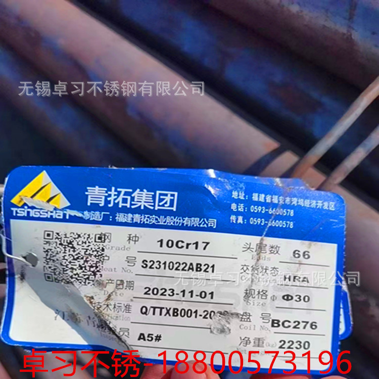 5c157ab4d0f38133bde76f66fb8811