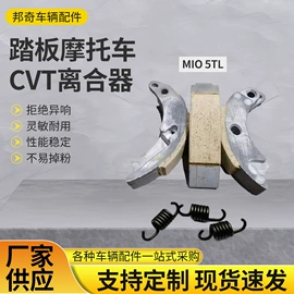 刹车片;电动车坐垫;汽摩离合器