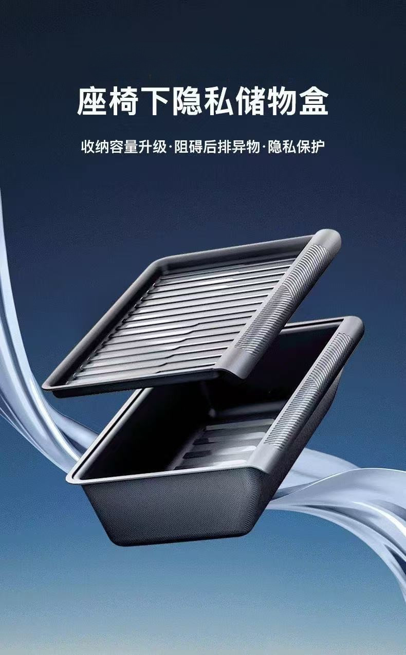 Suitable for Tesla's New Modely Under-Seat Storage Box Storage Box Modification Accessories Car Storage Box