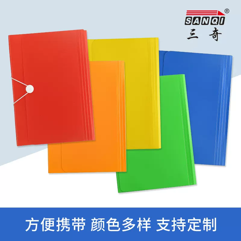 三奇 拉绳13格风琴包 手提试卷袋多层插页文件袋多功能收纳夹