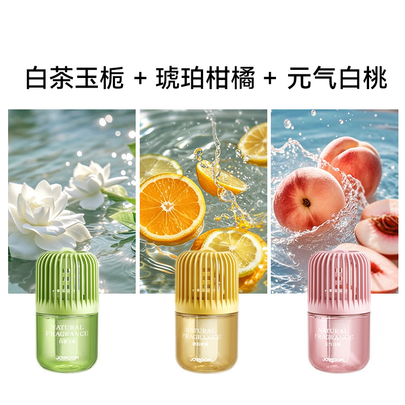 机乐堂车载室内去异味液体香薰持久留香高级香水厕所除味香氛代发|undefined
