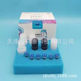 REAGEN辣椒素检测试剂盒RNF91015-1