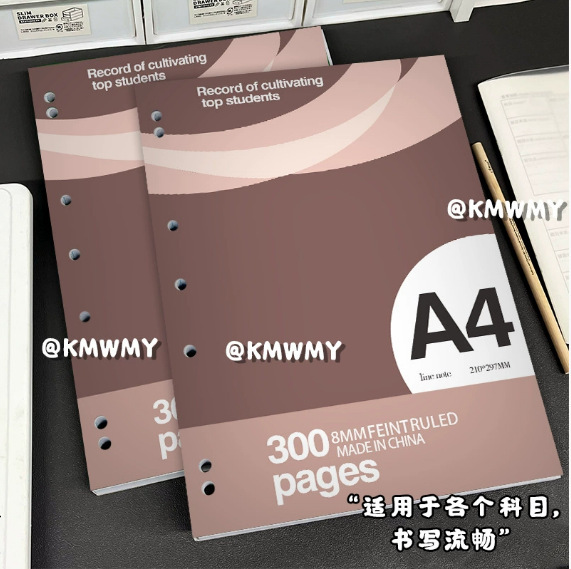 严选跨境开心薄脆本外贸高颜值加厚笔记本学生简约草稿本练习本讲|undefined