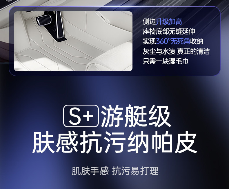 Suitable for Shangjie Z7/Z7T, full-coverage floor mats, 2026 new model car interior modification accessories, trunk mat supplies