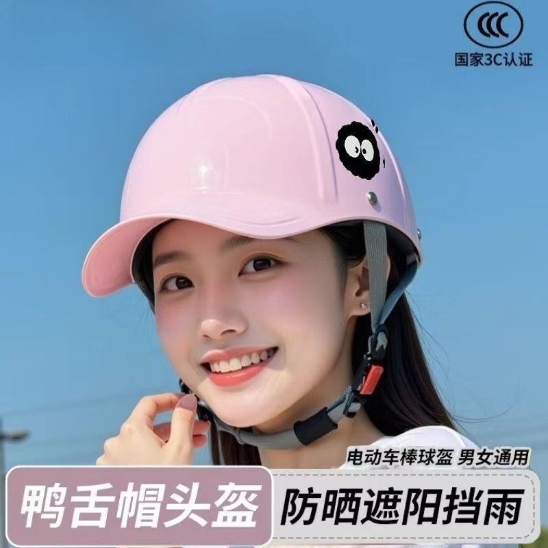 Summer Motorcycle Helmet with 3C Certification, Suitable for Motorcycles and Electric Vehicles, All-Season Safety Helmet, National Standard, High-End Half Helmet, New Model