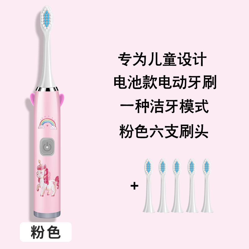 핑크 칫솔모 6개(배터리 모델)