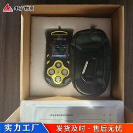 矿山施工设备;其他行业专用;轨道交通器材