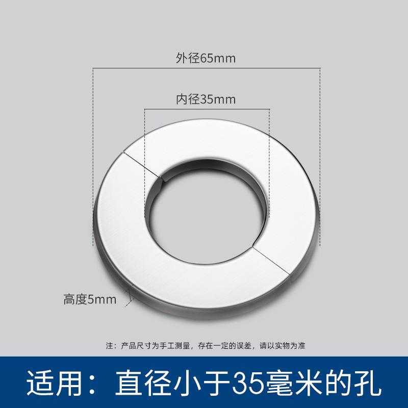 03_1寸内径3.5cm外径6.5cm