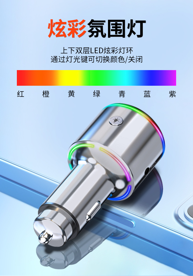 Suitable for Newman Car Bluetooth Receiver 5.3 Lossless Sound Quality Mp3 Player Car Cigarette Lighter to Charging