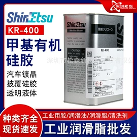 工业润滑脂;复合型胶粘剂;密封胶