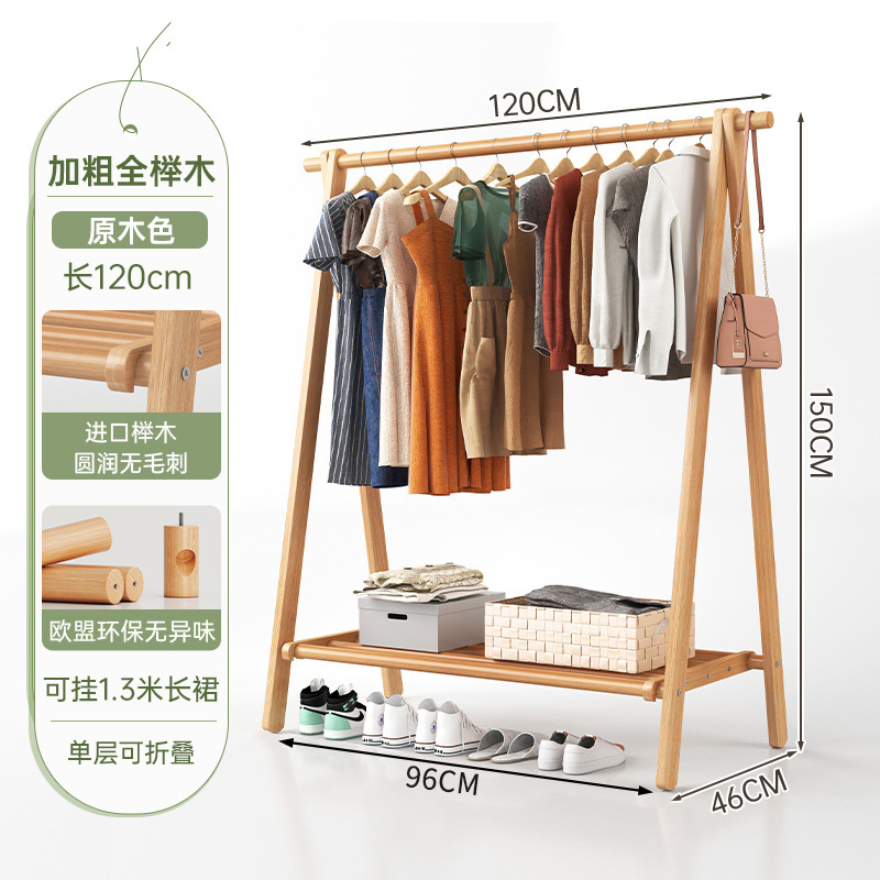 Percha de madera sólida percha de piso percha de ropa percha de sombrero de madera doméstica percha de ropa interior percha de ropa simple percha de secado