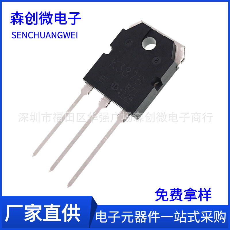BT60N60ANF 60A 600V 直插晶体管TO-247 丝印BT60N60场效应三极管