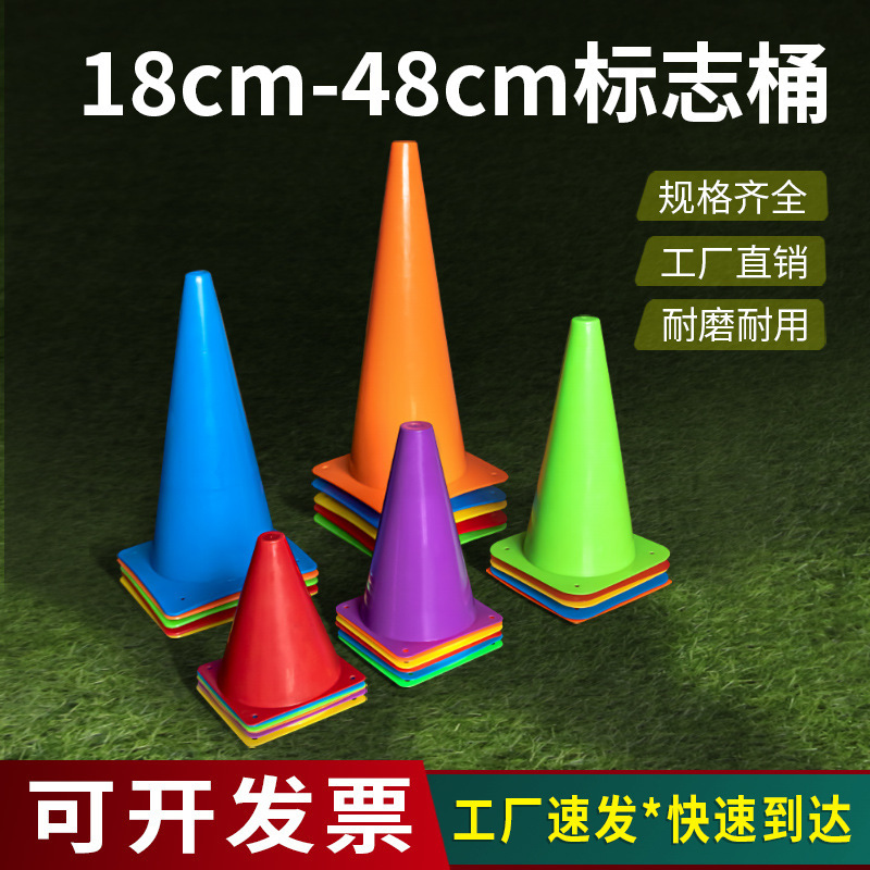 Cross-Border 18/23/32/38/48cm Thickeneded Logo Bucket Football Training Equipment Obstacle Plastic Bucket Ice Cream Cone