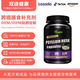 复合保健产品