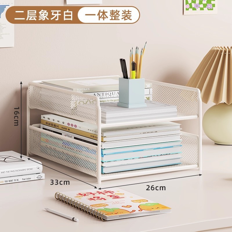 学科分类置物架学生桌面书架书房分层书本展示架桌面收纳书立书架|undefined