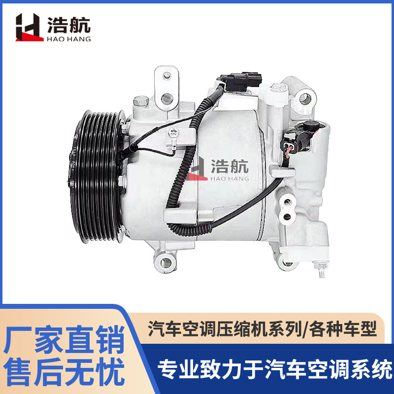 Factory Direct Sales Suitable for Honda Civic 2.0t 7Pk 110mm Car Air Conditioning Compressor Air Conditioning Pump