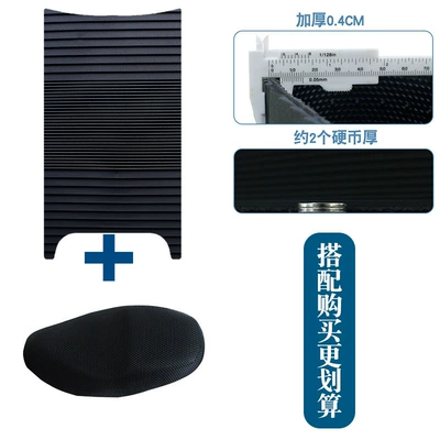 Suitable for Green Horse: Motorcycle pedals - new-rubber-foot-pad-striped-model-plus-seat-cover-round-model