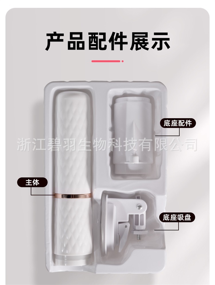 小萌仙-详情-_14.jpg