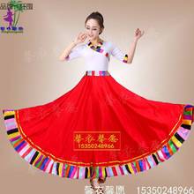 藏族舞蹈服装 广场舞新款套装 女中老年春秋 大摆蒙古舞演出长裙