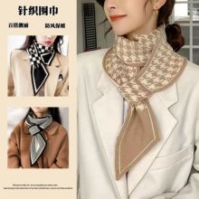 围巾女冬季韩版鹿毛绒交叉保暖风潮学院风针织千鸟格围脖百搭围巾