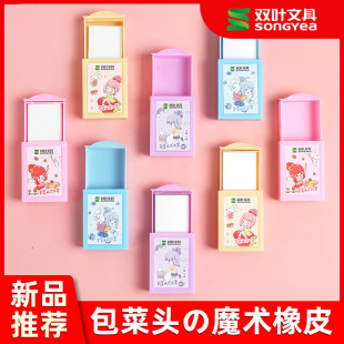 双叶 Magic box eraser elementary school student with kindergarten children cartoon cute eraser stationery art eraser