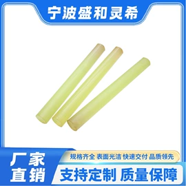 PP塑料板;绝缘板;PP管