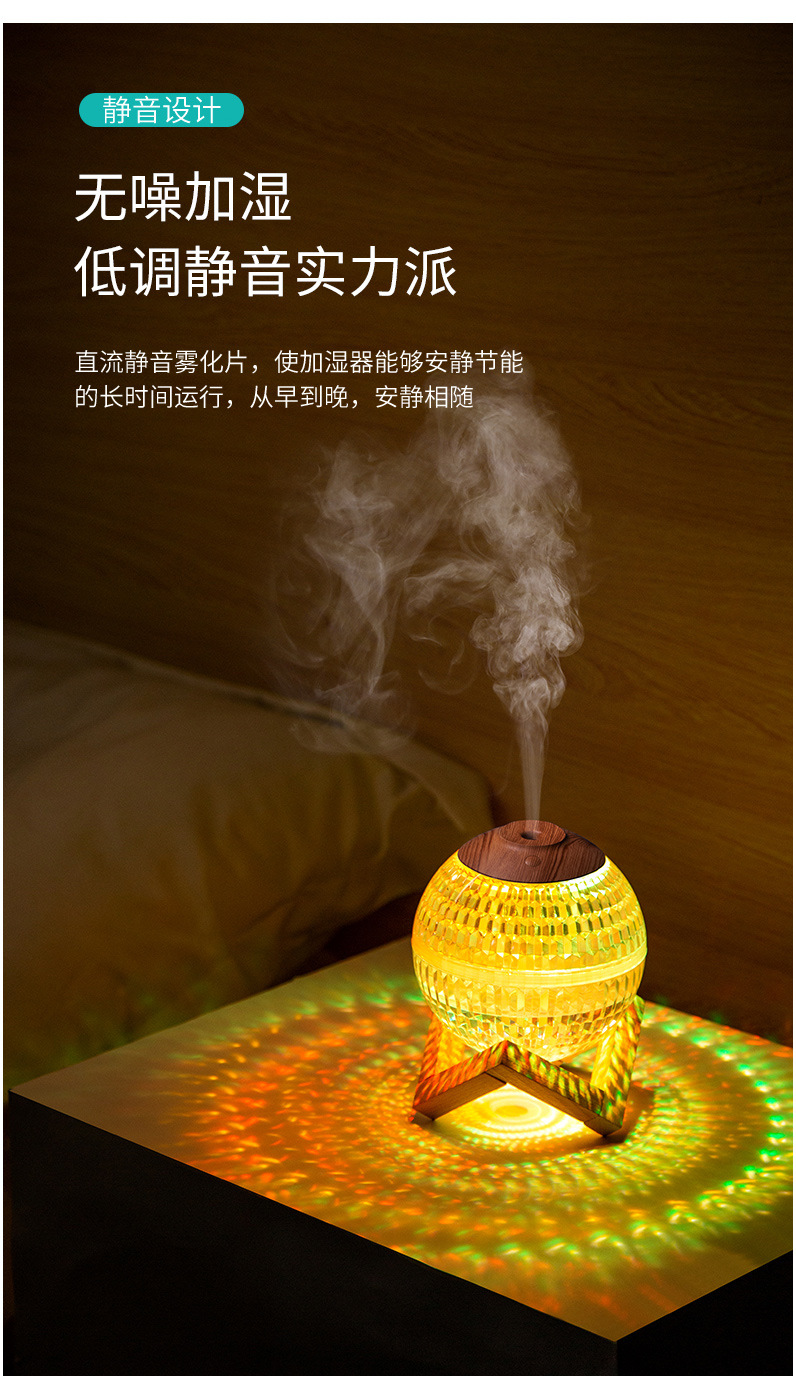 水晶球加湿器-4_08.jpg