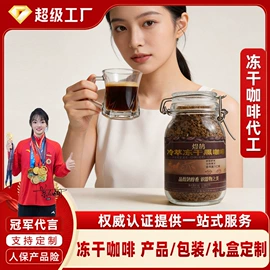 玻璃罐;速溶咖啡;咖啡杯