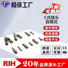 气缸;气动接头;气源处理器