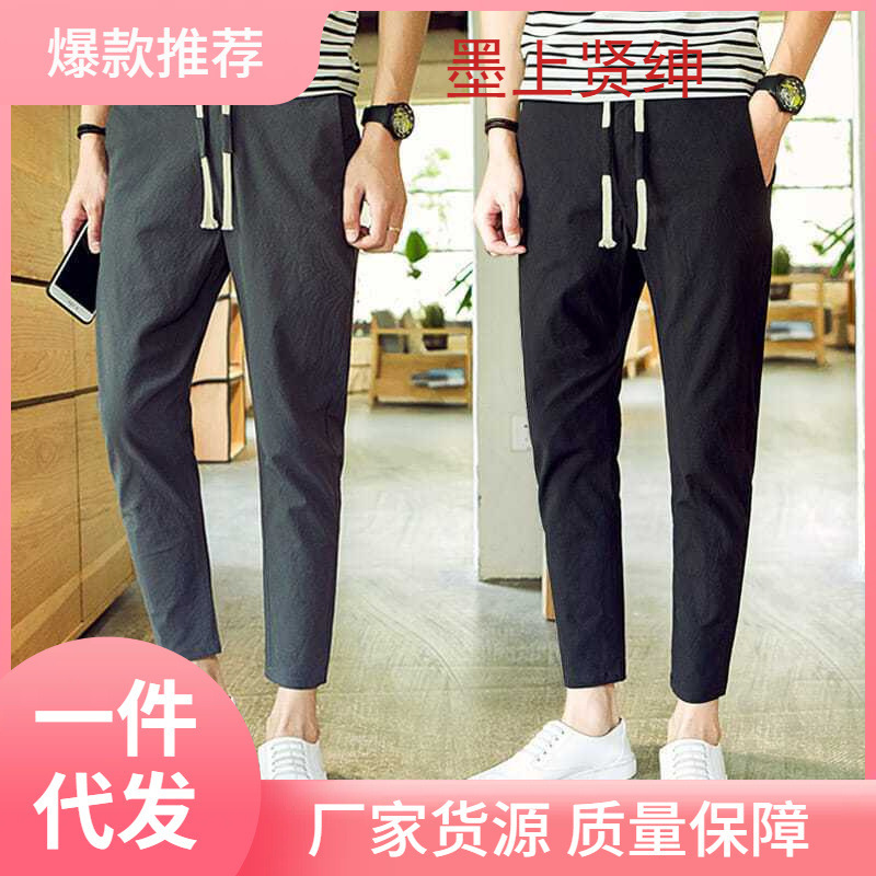 Linen Pants Men's Korean-style Fashionable Ankle-length Pants Summer Thin Middle School Students' 9-point Casual Cotton and Linen Slim-fit Leggings