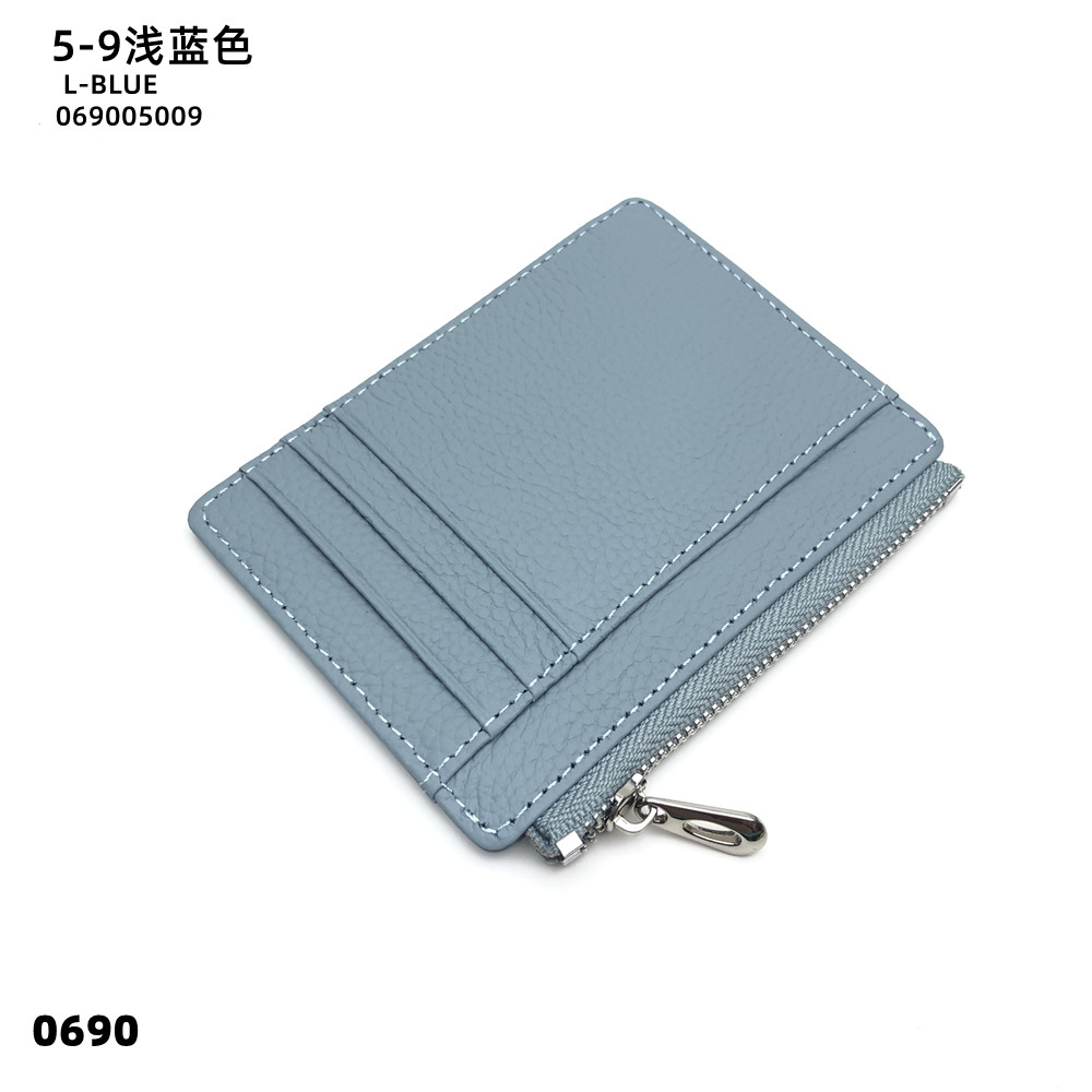 05-09 라이트 블루