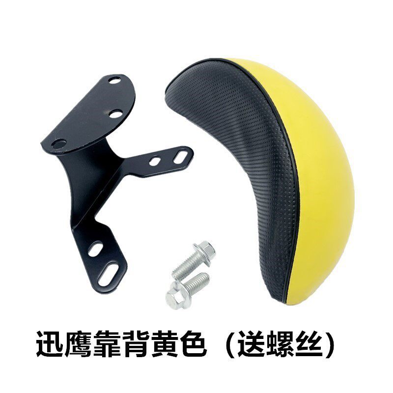 Electric Motorcycle Backrest Pedal Ghost Fire Swift Eagle Bobcat Electric Motorcycle Backrest Bracket Accessories Modification Universal Backrest