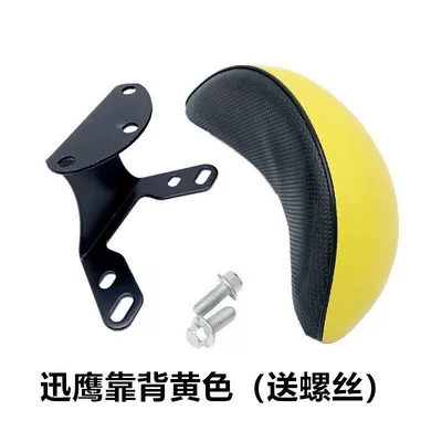 Electric car rear backrest Fire Swift Eagle Bobcat Electric - swift-eagle-backrest-yellow-other