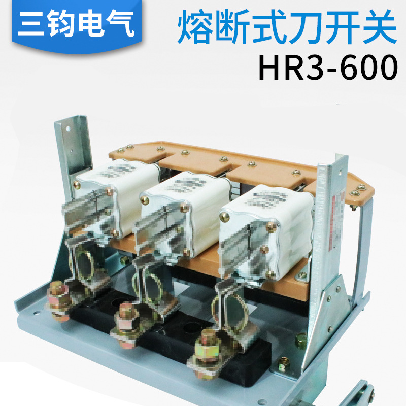人民HR3-600/34熔断器式刀开关 侧边门柱操作刀熔开关HR3隔离开关