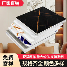 批发石塑uv板仿大理石纹板护墙板背景墙板免漆板装饰板快装板