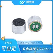 ��Ҏ���p���9765-S�v�O�w���^���ʽ�����LԒͲ��������ʰ����