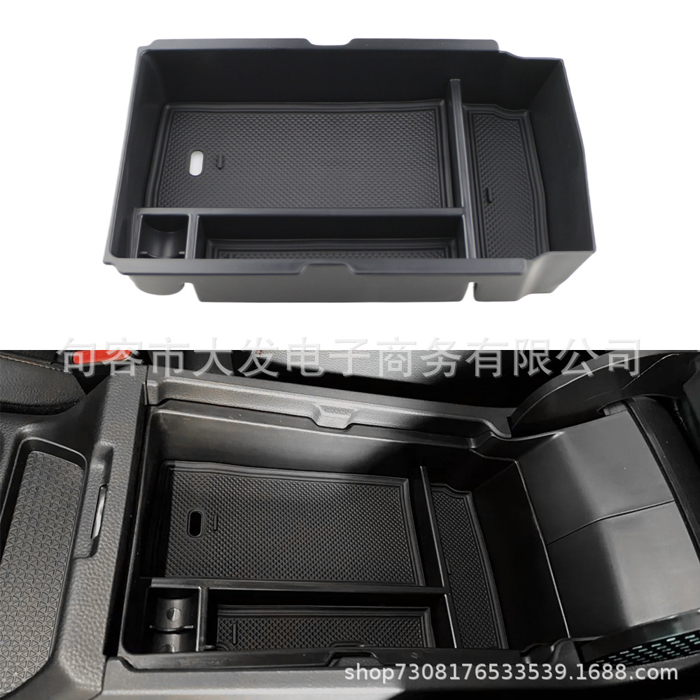 Suitable for 23-25 Honda Crv Haoying Central Armrest Storage Box Organizer Storage Box Modification Parts