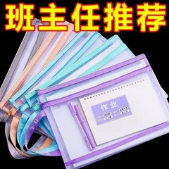 马卡龙加厚学生分类科目文件袋手提挂式A4大容量双层尼龙网纱收纳