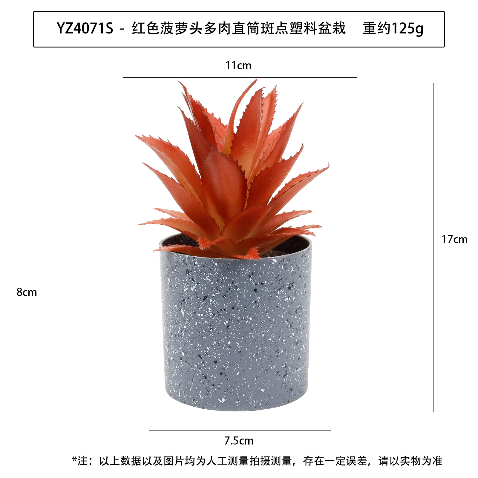 Nueva simulación de planta en maceta de plástico con manchas cilíndricas carnosas, adorno de escritorio, planta verde artificial, bonsái carnoso image 10