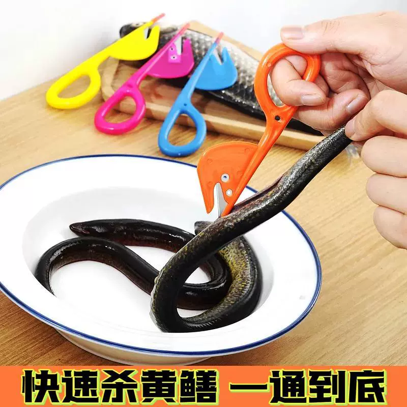 Устройство для удаления кишок, нож для куриных кишок, нож для потрошения птицы, инструмент для проталкивания кишок утки, острый нержавеющий стальной инструмент для кишок