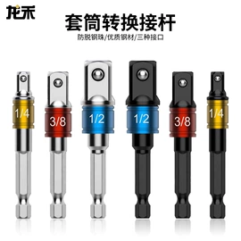 螺丝批头;电动工具配件;套筒扳手