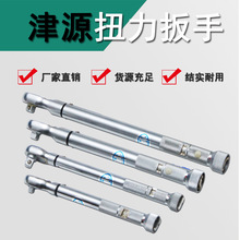 �S��ֱ�N  Ť������ ����̖ 1-6000Nm ���]