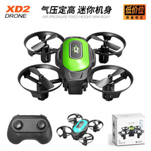 跨境迷你无人机XD2四圈防护气压定高遥控飞机玩具四轴飞行器drone