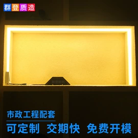 投光灯;洗墙灯;瓦楞灯