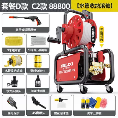Car washing machine – Cleaning Surfaces - c2-model-d-package-hose-reel-18m-hose
